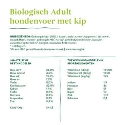 Yarrah - Trockenfutter Für Erwachsene Hunde Mit Huhn Bio 9 Yarrah - Trockenfutter Für Erwachsene Hunde Mit Huhn Bio -Haustierprodukte yarrah droogvoer hond met kip bio 201182 0500 none