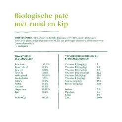 Yarrah - Katzenfutter Paté Rind Mit Chicorée Bio 8 Yarrah - Katzenfutter Paté Rind Mit Chicorée Bio -Haustierprodukte yarrah pat kat kuipje met rund bio 201056 0500 none