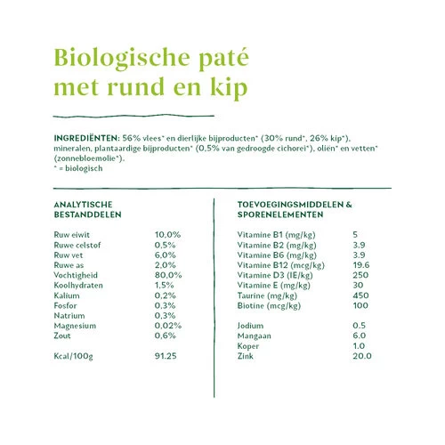 Yarrah - Katzenfutter Paté Rind Mit Chicorée Bio 4 Yarrah - Katzenfutter Paté Rind Mit Chicorée Bio - Image 4